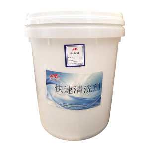 安泰正盛快速清洗剂 20L/桶 销售单位:桶