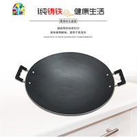 陆川炒菜锅圆底锅无涂层生锅老式传统黑双耳薄款燃气灶 FENGHOU 38厘米口径双耳锅+常用熟盖炒锅
