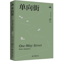 正版新书]单向街瓦尔特·本雅明著;陶林译9787515107769