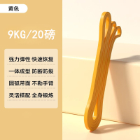 铁迅瑜伽弹力带 I150 条