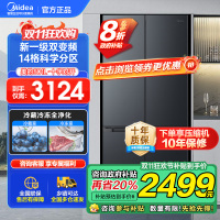 美的(Midea)60cm薄501十字四开门一级变频风冷无霜智能家用大容量电冰箱BCD-501WSPM(Q)炭灰-浮光