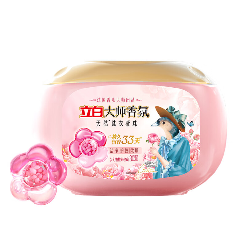 立白大师香氛洗衣凝珠30颗/盒梦幻格拉斯玫瑰 33天持久留香