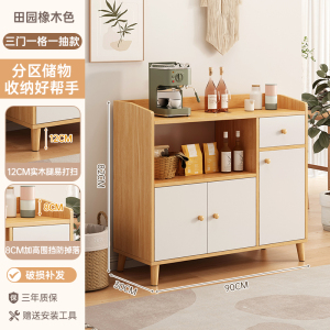 餐边柜茶水柜置物柜家用靠墙边柜客厅立柜收纳架小柜子储物柜矮柜餐边柜