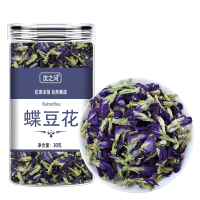 蝶豆花干花搭白凉粉冰粉柠檬片洛神花商用蓝蝴蝶花果蔬粉花粉食用