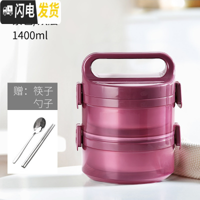 三维工匠保温桶饭盒两层便当上班族家用便携不锈钢带盖圆形可装汤双层餐盒 紫色-2层+筷勺保温1-2小时