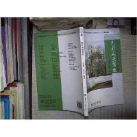 正版新书]色彩风景写生范明亮 张剑峰著9787313108531