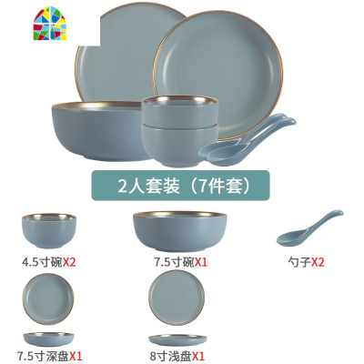 网红ins餐具北欧碗碟套装家用2/4/6人陶瓷轻奢盘子汤碗筷情侣组合 FENGHOU 二人套装(7件套)—[混合色]