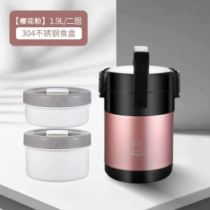 梵澜狸长效保温桶饭盒T67 个