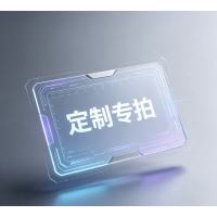 华合祥 定制产品换购15