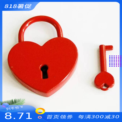 爱情爱心锁红色桃心形阿斯卡利迷你抽屉包包小挂锁头婚庆头盔活动装饰