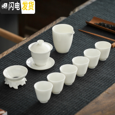 三维工匠羊脂玉瓷功夫茶具套装家用定制茶杯茶台盘德化白瓷盖碗茶壶礼盒装 小盖碗纯白直口杯