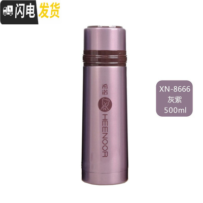 三维工匠真空保温杯带盖带杯子不锈钢子便携户外大容量超长保温 灰紫色-500