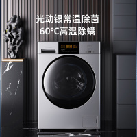 松下(Panasonic) XQG100-NVAC 滚筒洗衣机旗舰店净仕10公斤家用全自动除菌洗脱一体