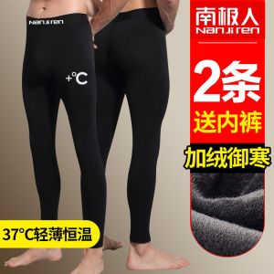 男士秋裤单件薄款紧身打底裤男保暖裤加绒加厚