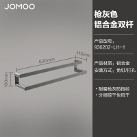 九牧(JOMOO)加厚太空铝毛巾架卫生间置物架免打孔浴室厕所洗手间浴巾架939463