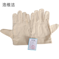 洛维洁 双层帆布手套 均码 双