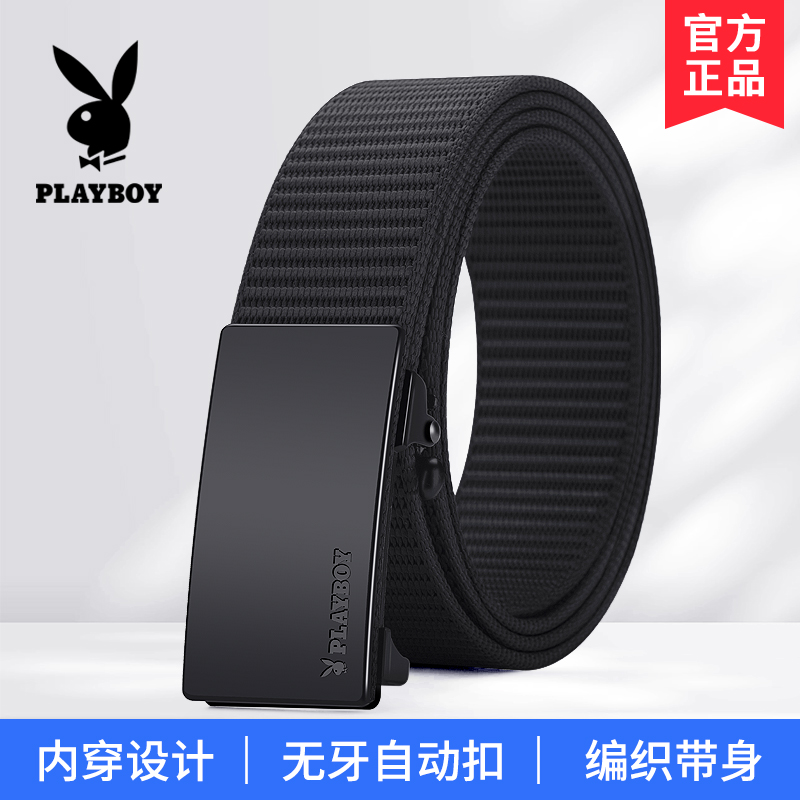 花花公子男士腰带无牙自动扣2024新款正品潮流年轻人帆布皮带编织