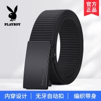 花花公子男士腰带无牙自动扣2024新款正品潮流年轻人帆布皮带编织