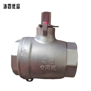沐霓优品 客栓专用阀 DN32 个