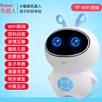 儿童人工智能机器人0-5-10岁男女孩陪伴玩具wifi多功能早教机语音对话学习高科技家庭教育故绿箭侠（智能wifi）