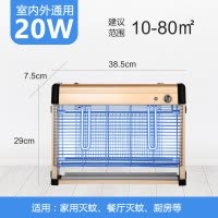 户外灭蚊灯家用室外灭蝇灯别墅庭院花园杀虫灯捕蝇 三维工匠 HW-130智能光控版(室内外通用)