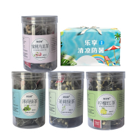 新全新花草袋泡茶礼盒360克/盒