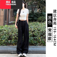 YIBUSHENG西装裤高级感垂感女季薄款2024年新款休闲小个子显瘦直筒阔腿裤