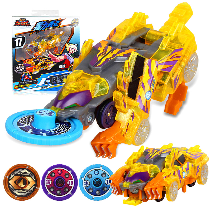 【爆裂飞车噬魂战虎】报价行情_排行_品牌_参数_怎么样_图片_商家