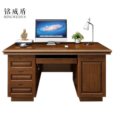 铭威盾办公桌台式电脑桌办公室中式家用书桌写字台单人D款胡桃色1.6米(电脑款)