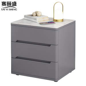 赛颐盛