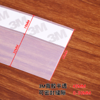 汐岩窗密封条窗户防风保暖隔音木缝底挡风防水玻璃边保暖贴条 45mm半透3米