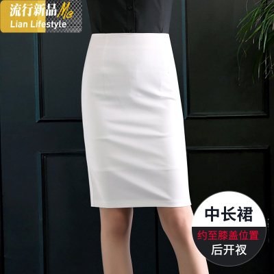 暖青汇开叉半身裙款白色工作裙包臀短裙商务气质职业包裙高腰西装群