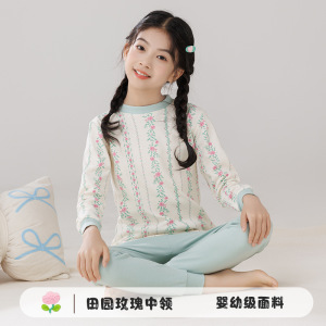 男童秋衣秋裤儿童内衣套装女童纯棉春秋全棉中大童女孩睡衣棉毛衫