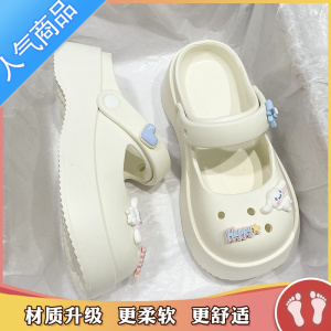 SUNTEK奶呼呼包头拖鞋女外穿2023夏季新款可爱少女心洞洞鞋厚底松糕凉拖