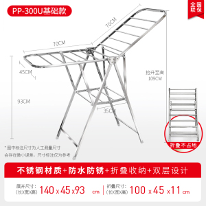 盼盼落地折叠晾衣架室内家用翼型移动简易晾衣杆阳台凉衣架晒衣架升降晾衣架
