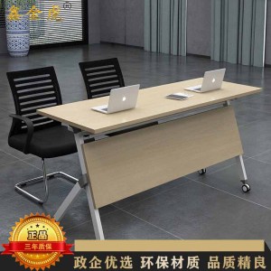 鑫金虎 折叠桌培训桌会议桌可拼接办公桌组合1200*400*750mm
