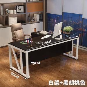 鑫环境 办公家具经理办公桌老板桌总裁桌简约现代时尚大气大班台经理桌主管桌椅组合