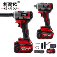 柯耐欧 工业充电式无刷锂电电动冲击扳手