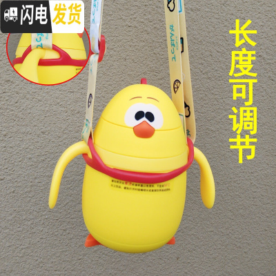 三维工匠儿童保温杯带吸管两用防摔幼儿园宝宝婴儿有手柄水杯304不锈钢 纯黄+背带