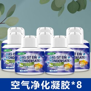 老人房间去异味除尿味神器厕所卫生间去除剂除臭去味室内空气净化