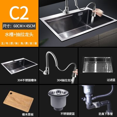 单水槽厨房6045价格 单水槽厨房6045最新报价 单水槽厨房6045多少钱 苏宁易购