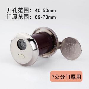 BONJEAN老式防盗猫眼通用高清镜带铃一体二合用送电池