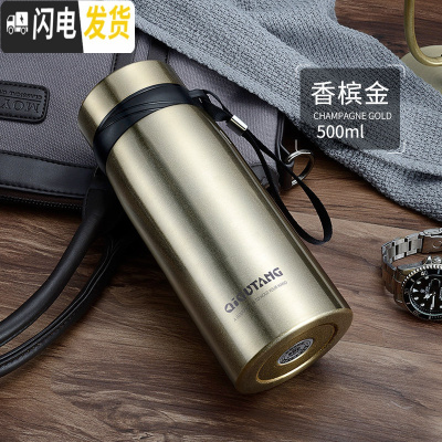 三维工匠大容量保温杯男女1000便携泡茶杯子户外车载不锈钢水杯保温水壶 香槟金-500
