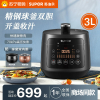 苏泊尔(SUPOR)电压力锅精控火候 一锅双胆 美味快速烹饪 开盖收汁快速脱骨迷你3升电饭煲电压力锅SY-30FC12Q