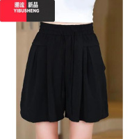 YIBUSHENG大码冰丝透气薄款阔腿短裤女2024年季新款高腰显瘦a字休闲裤子