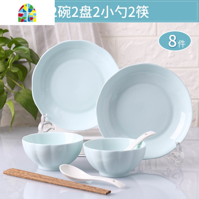 陶瓷碗盘套装家用面碗米饭碗釉下彩餐具陶瓷鱼菜盘子日式水果盘子 FENGHOU 白南瓜:2碗2盘2勺2筷