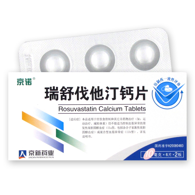 京诺瑞舒伐他汀钙片10mg*6片*2板/盒