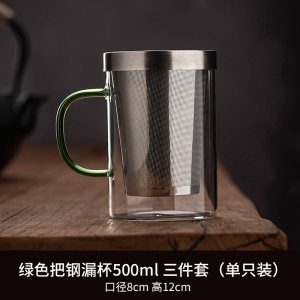 苏宁不锈钢玻璃杯家用耐高温过滤茶水分离杯办公室专用泡茶杯2112