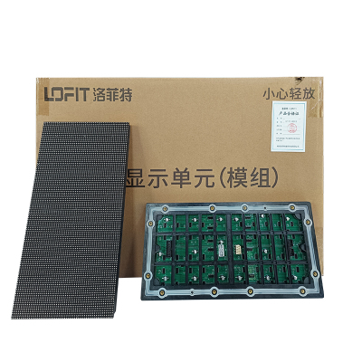 洛菲特(lofit)LED显示屏全彩户外小间距P4单模组 LFT-P4.0W1M 单位:块
