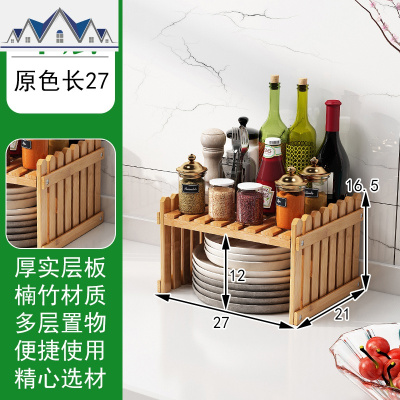 实木厨房置物架调味料架用品刀架多层油盐酱醋收纳储物架省空间 三维工匠